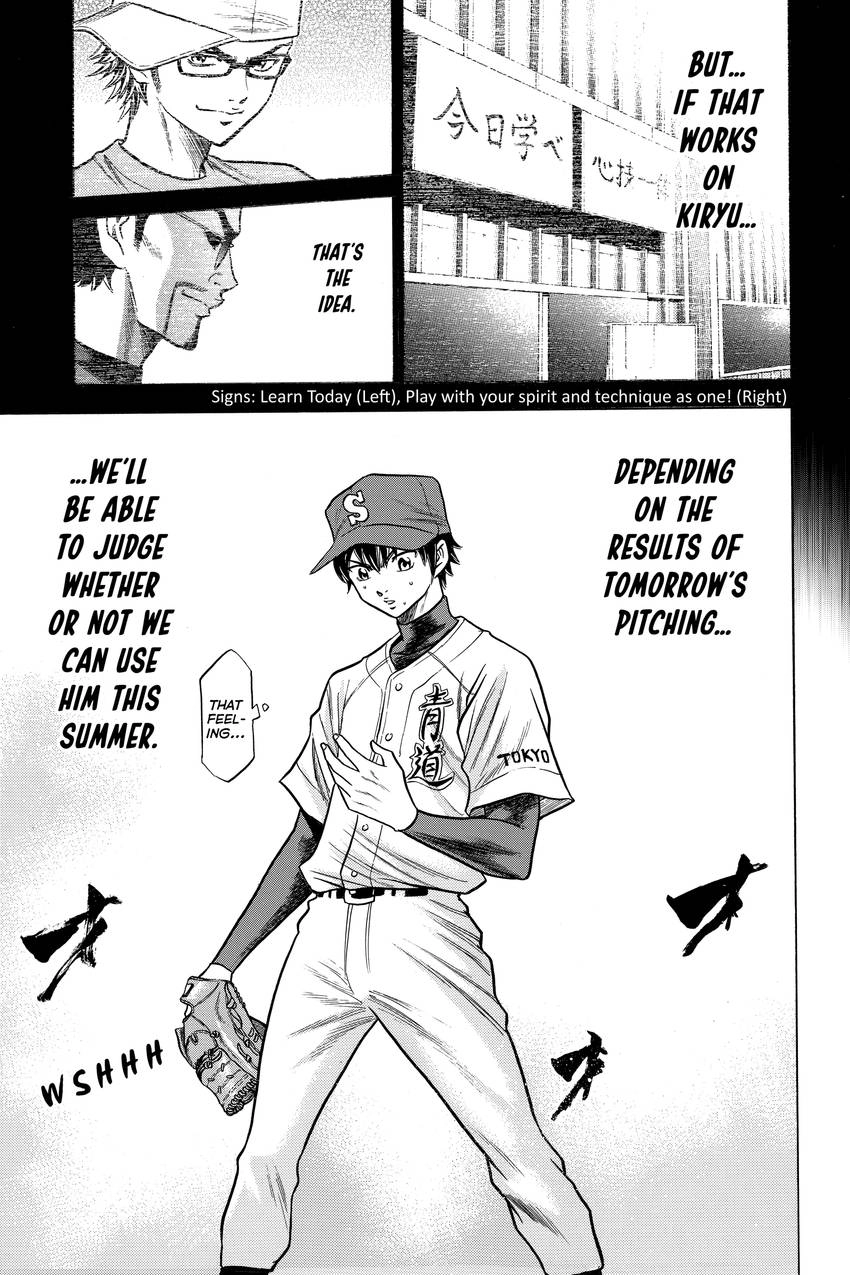 Read Daiya no C chapter 49 image 23 on Lezhin