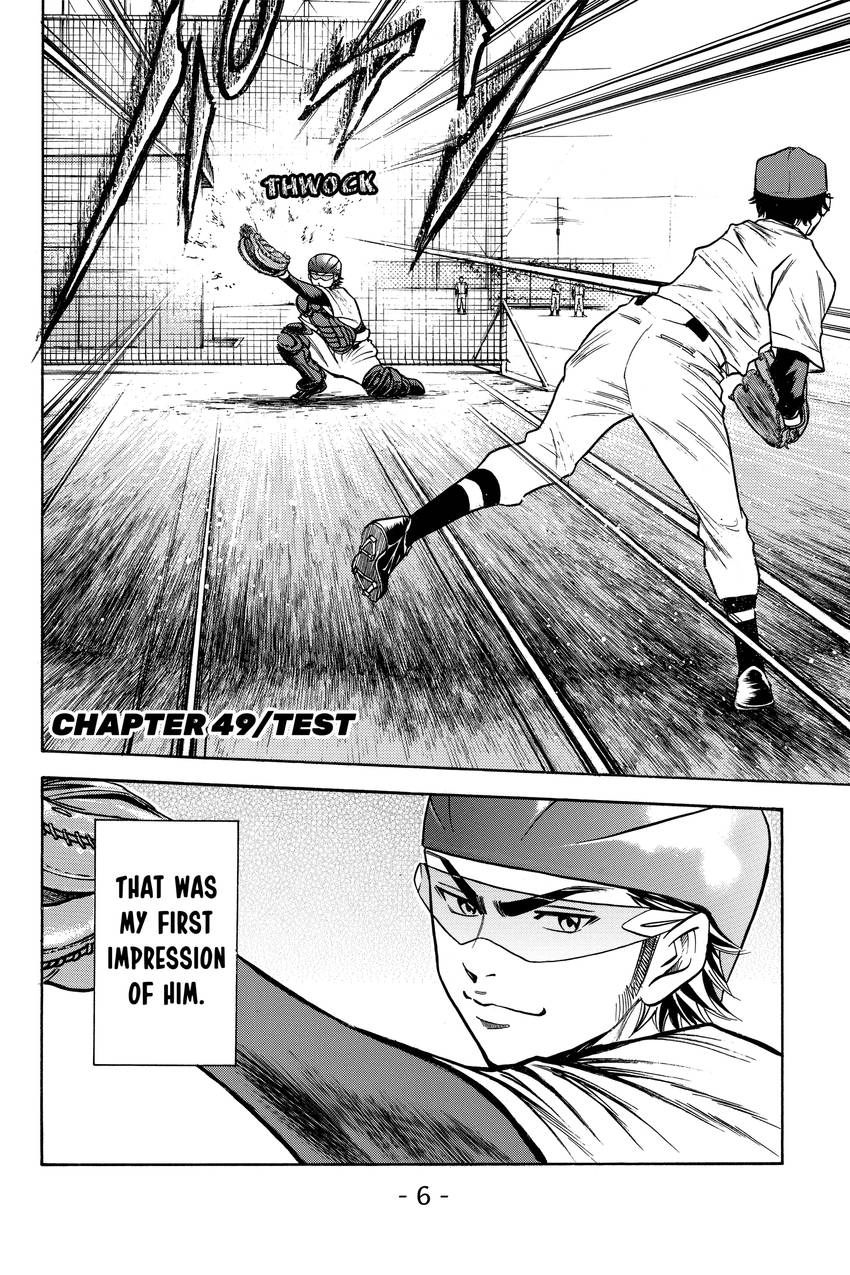 Read Daiya no C chapter 49 image 6 on Lezhin