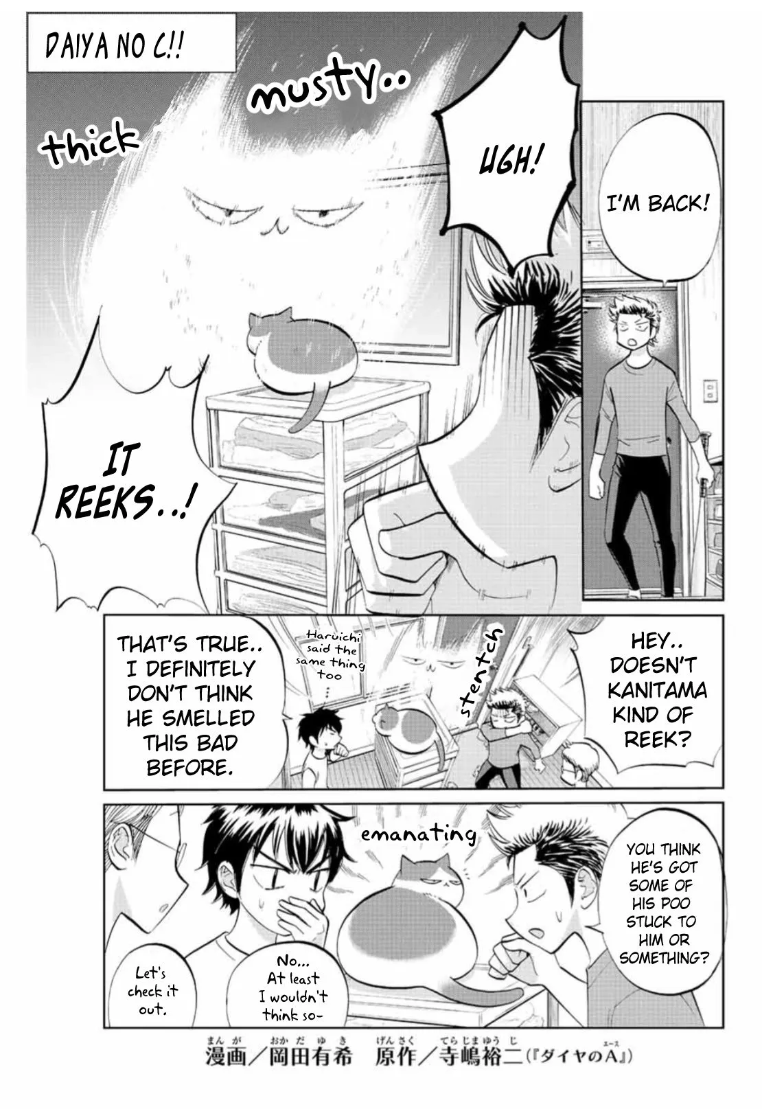 Read Daiya no C chapter 5 image 0 on Lezhin