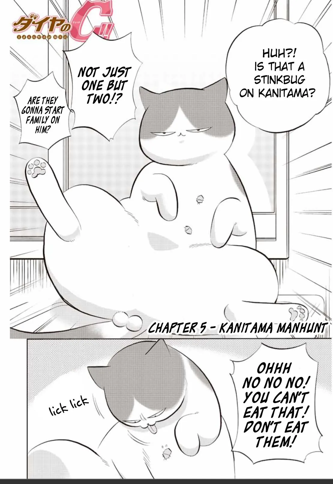 Read Daiya no C chapter 5 image 1 on Lezhin