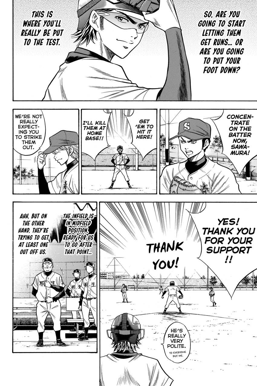 Read Daiya no C chapter 50 image 11 on Lezhin
