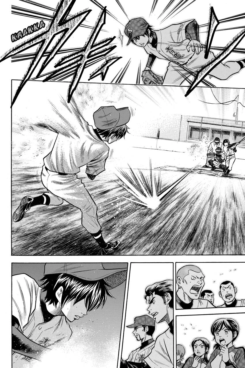 Read Daiya no C chapter 50 image 15 on Lezhin