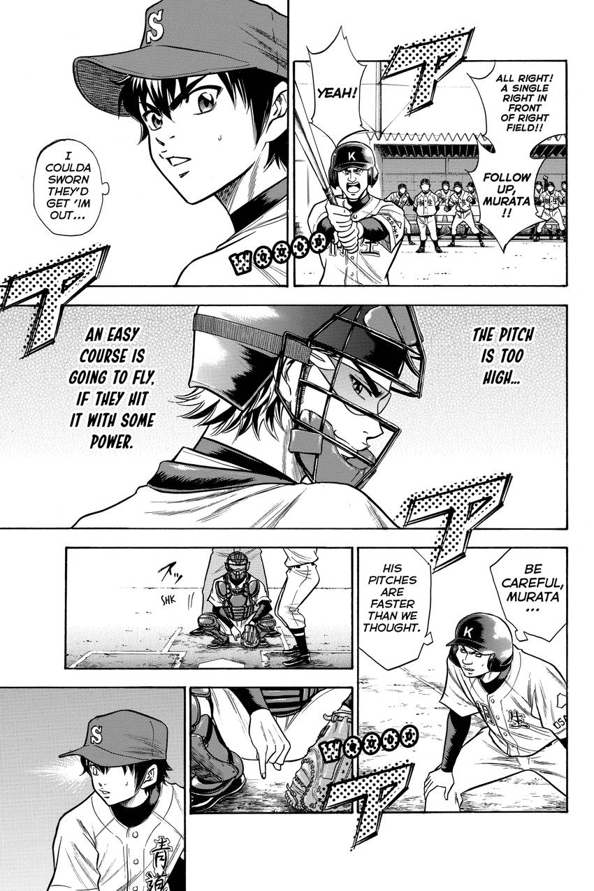 Read Daiya no C chapter 50 image 2 on Lezhin