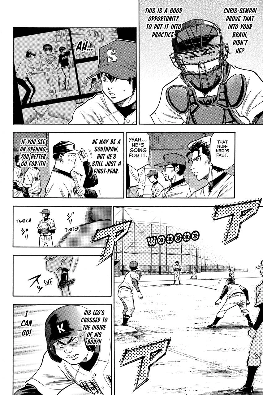 Read Daiya no C chapter 50 image 3 on Lezhin