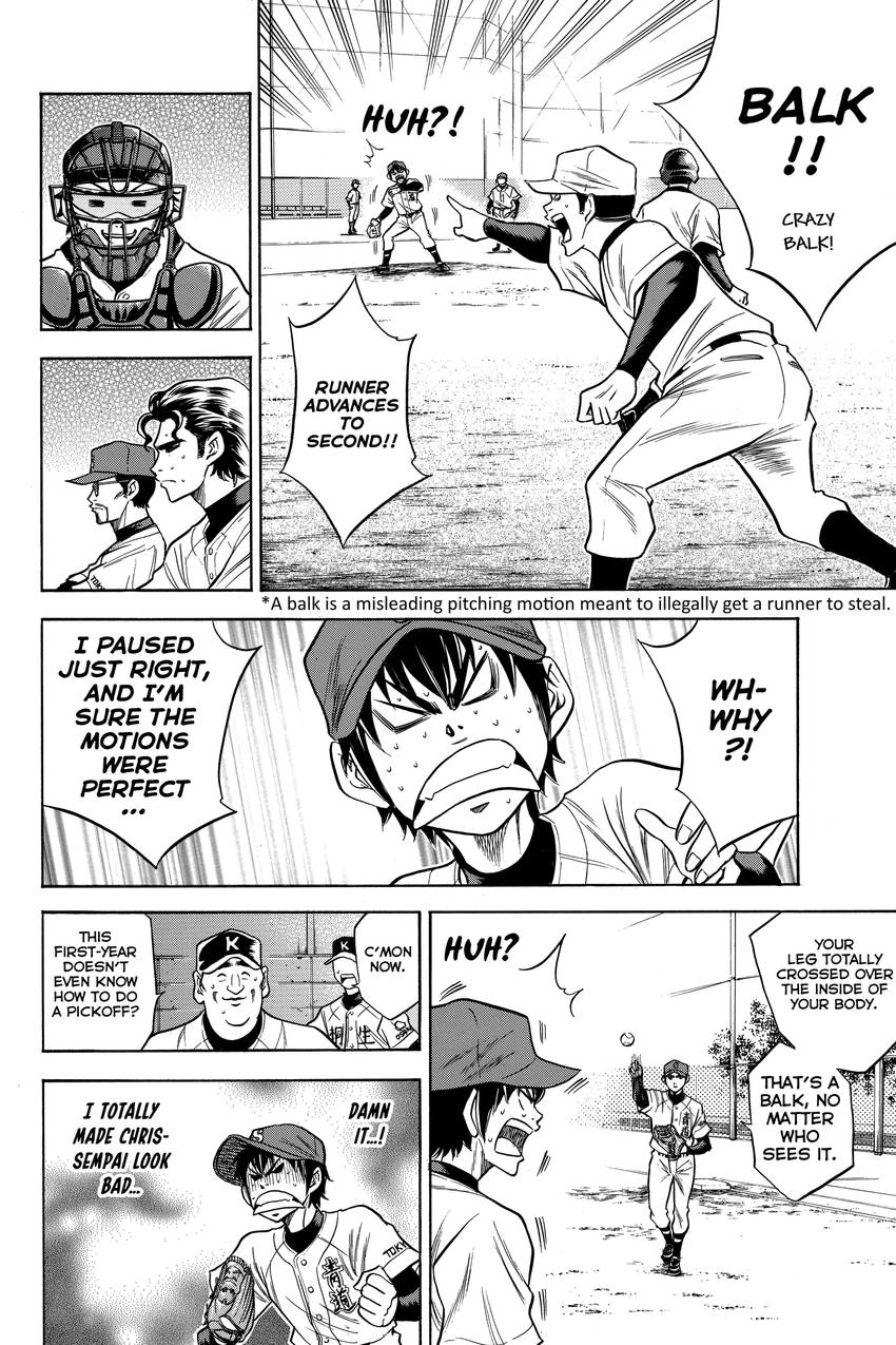 Read Daiya no C chapter 50 image 5 on Lezhin