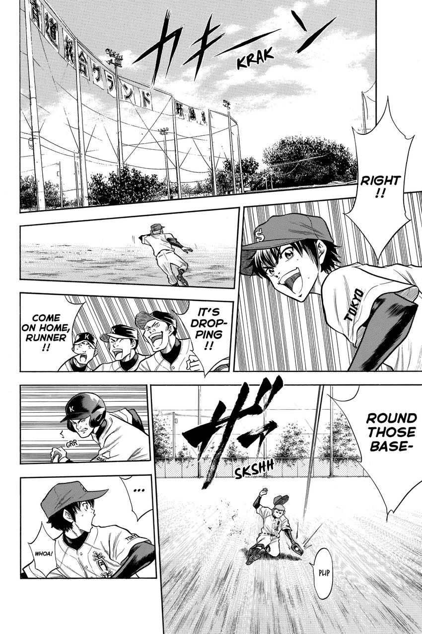 Read Daiya no C chapter 51 image 1 on Lezhin