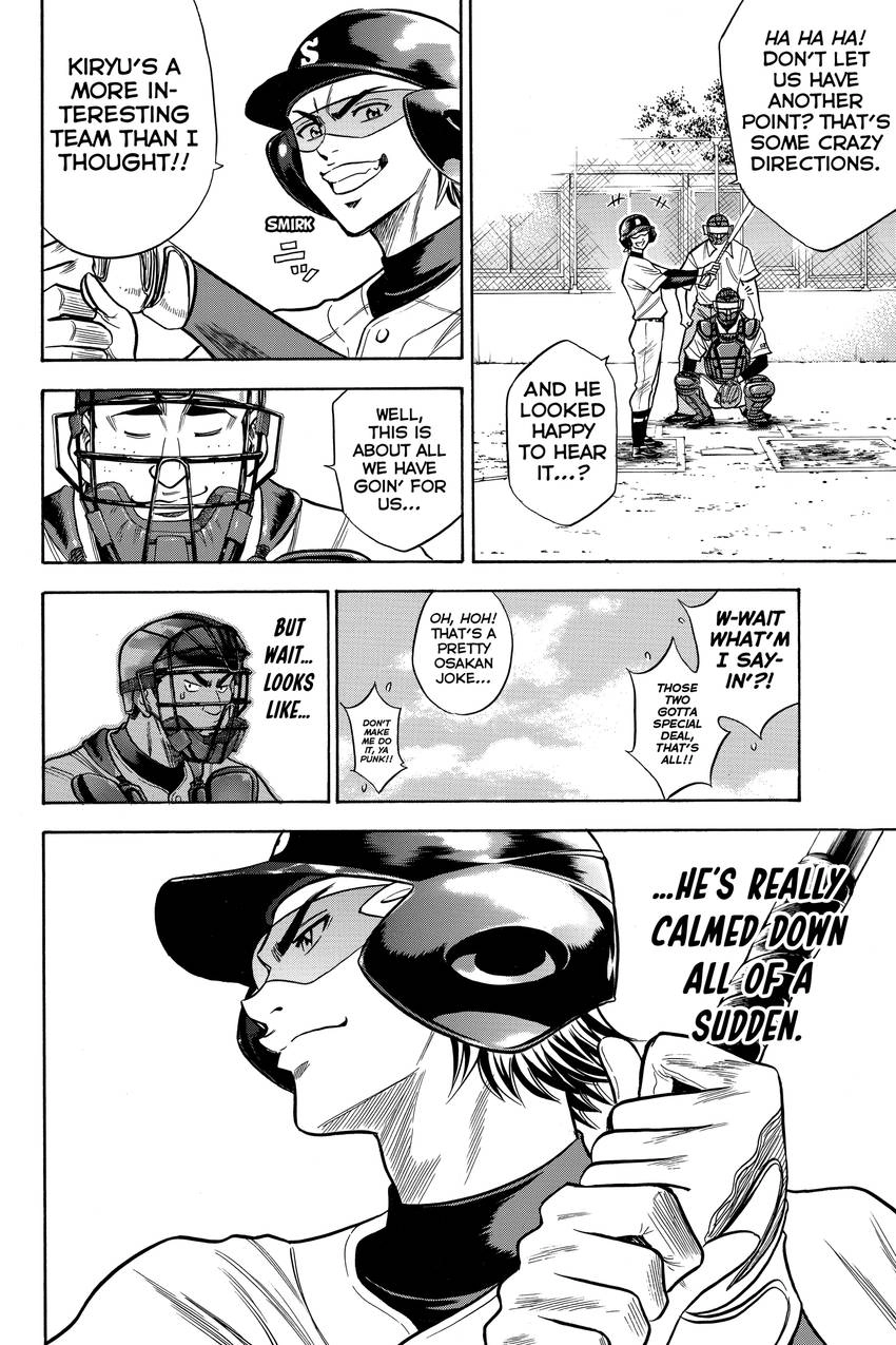 Read Daiya no C chapter 51 image 15 on Lezhin