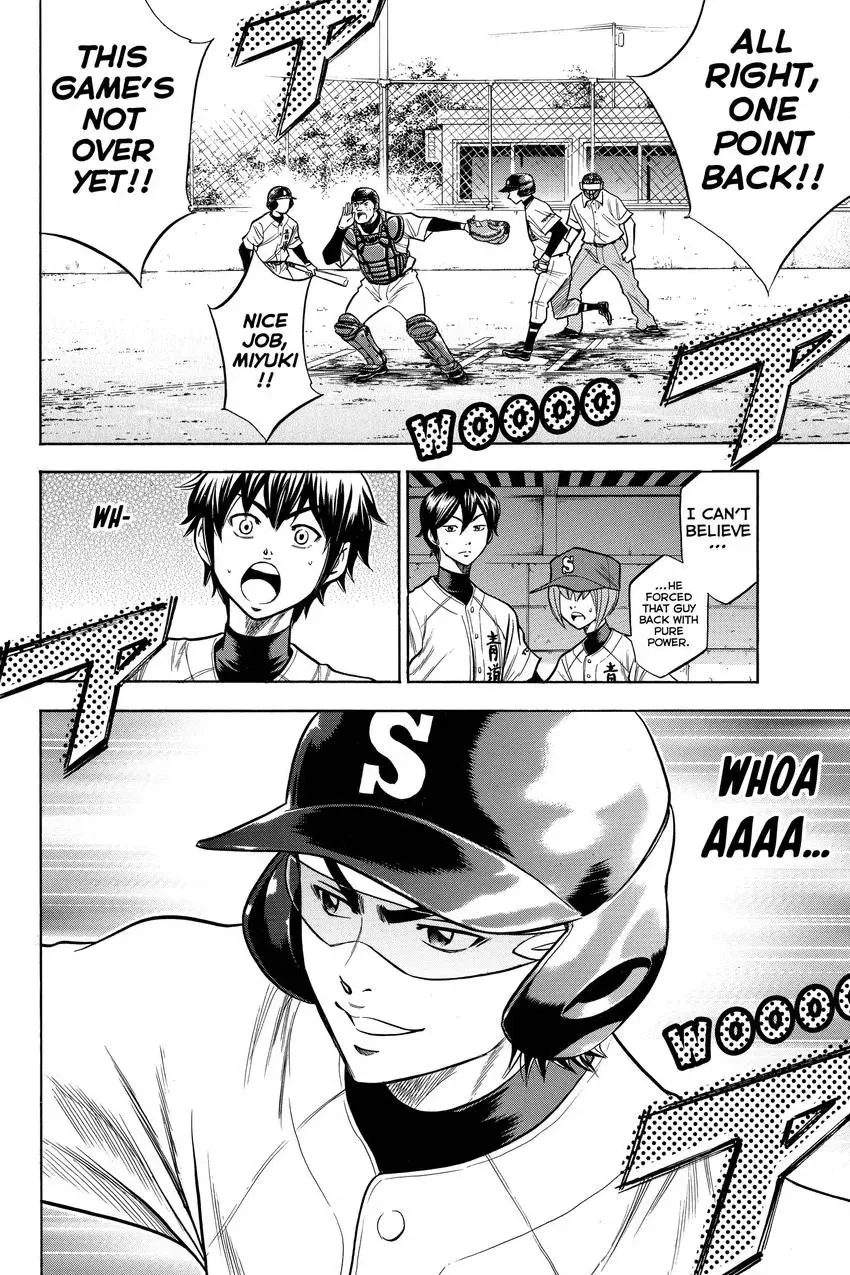 Read Daiya no C chapter 51 image 19 on Lezhin