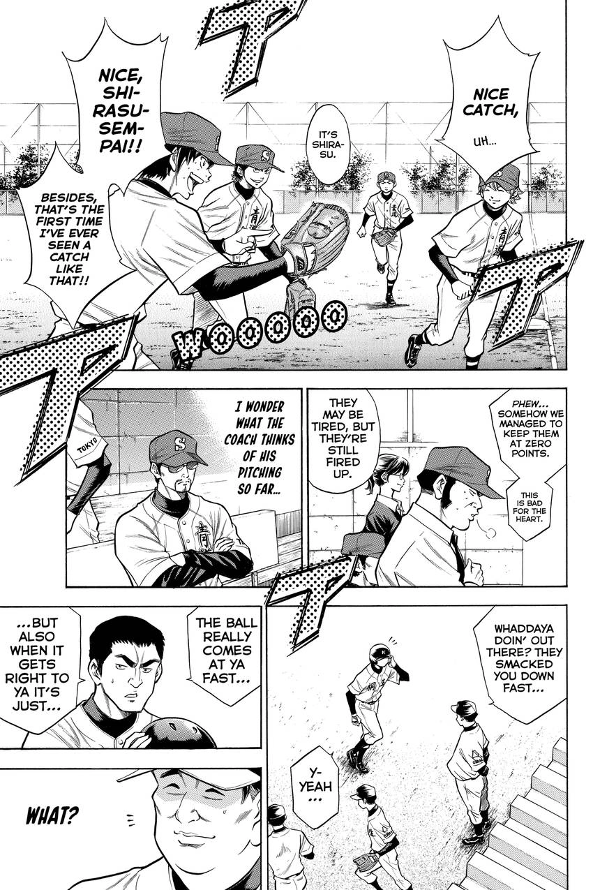 Read Daiya no C chapter 51 image 2 on Lezhin