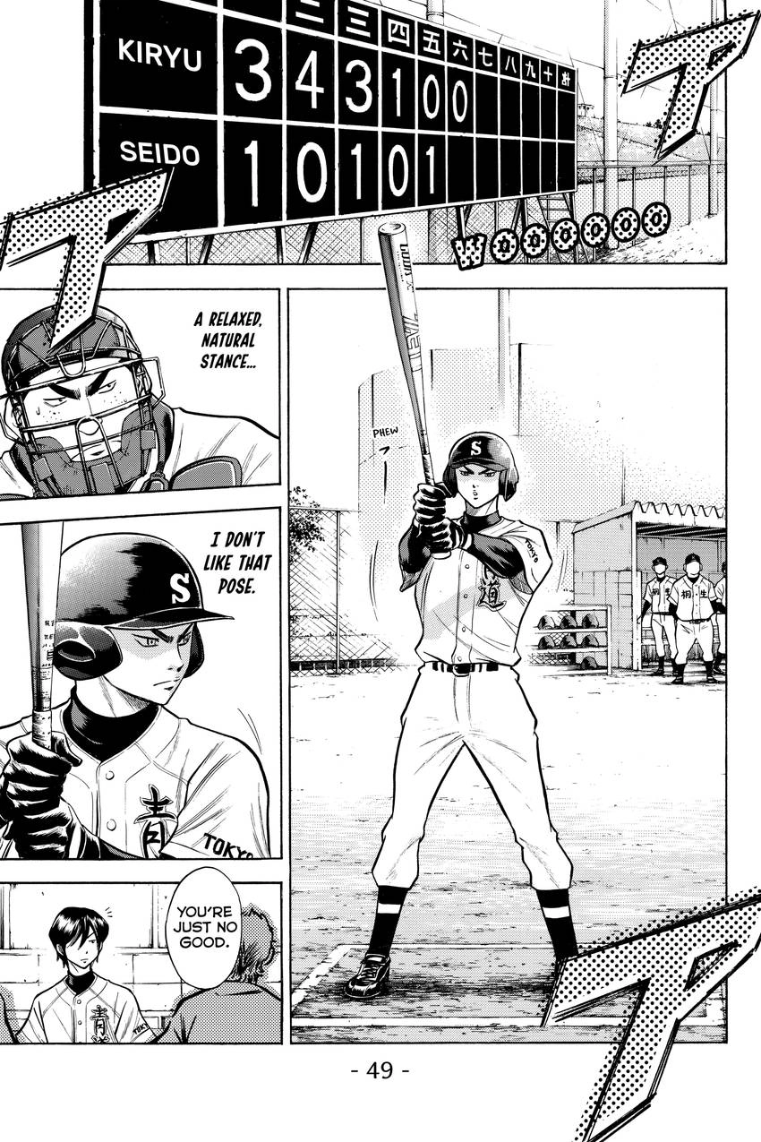 Read Daiya no C chapter 51 image 4 on Lezhin