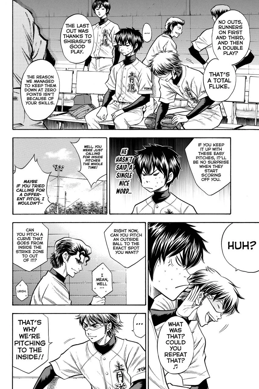 Read Daiya no C chapter 51 image 5 on Lezhin