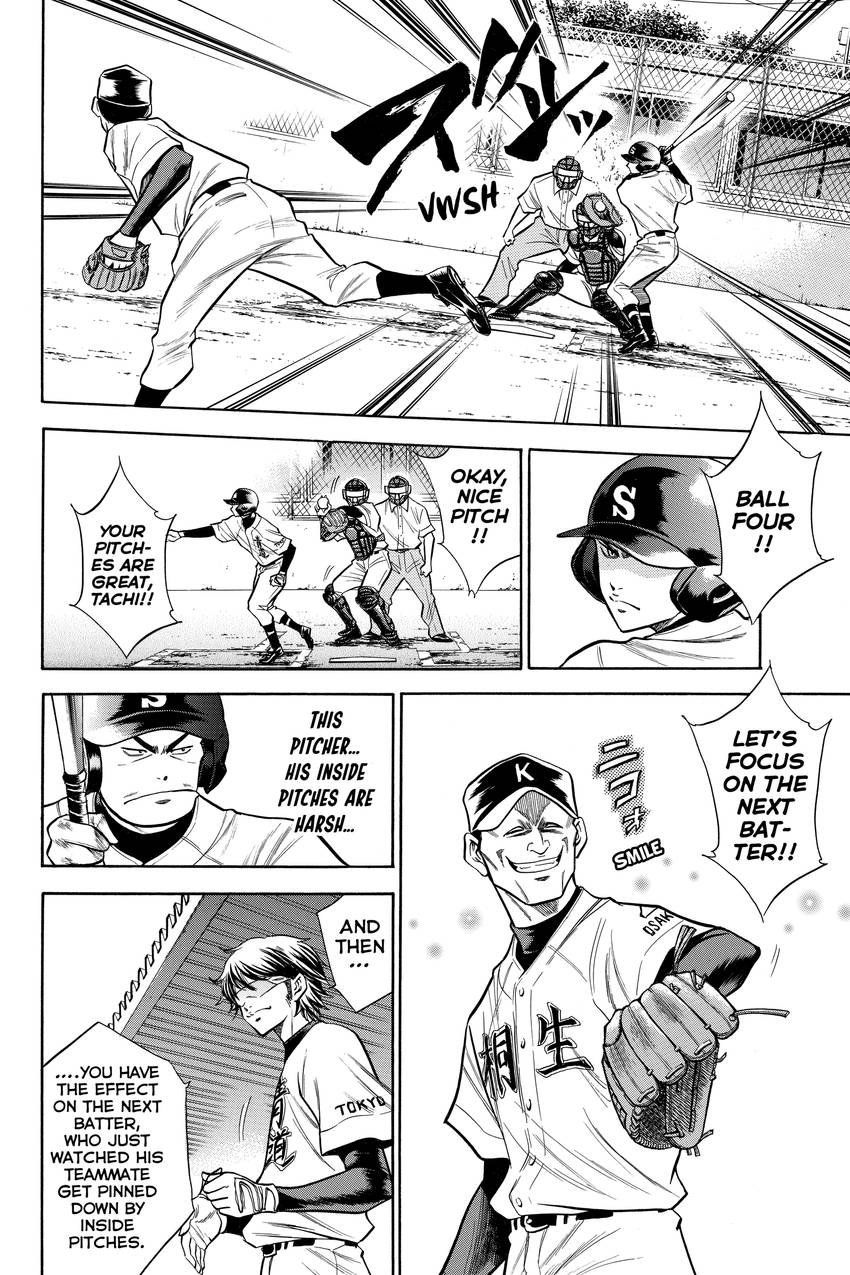 Read Daiya no C chapter 51 image 7 on Lezhin