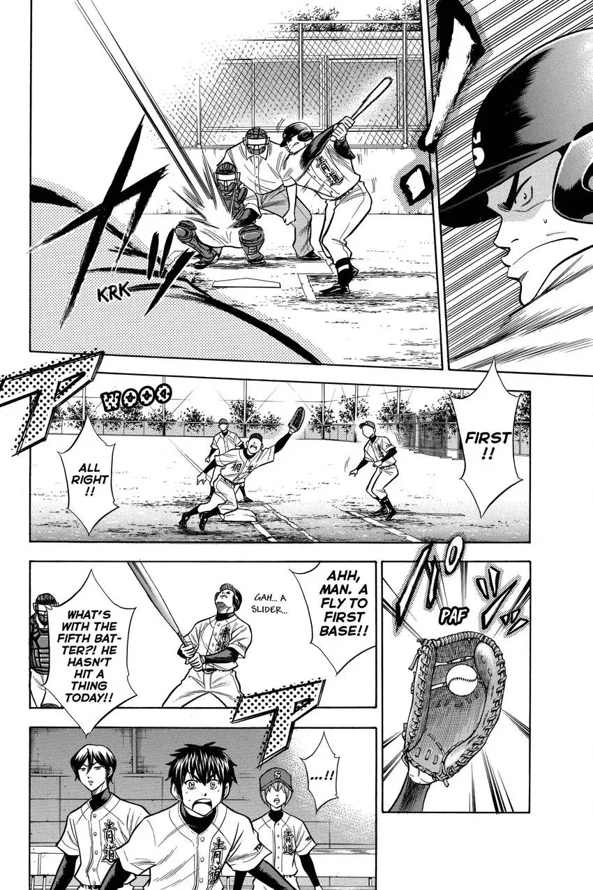 Read Daiya no C chapter 51 image 9 on Lezhin