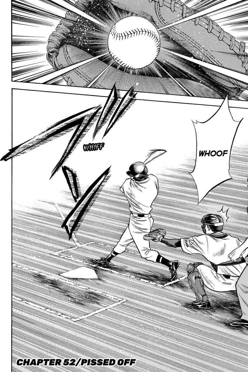 Read Daiya no C chapter 52 image 1 on Lezhin