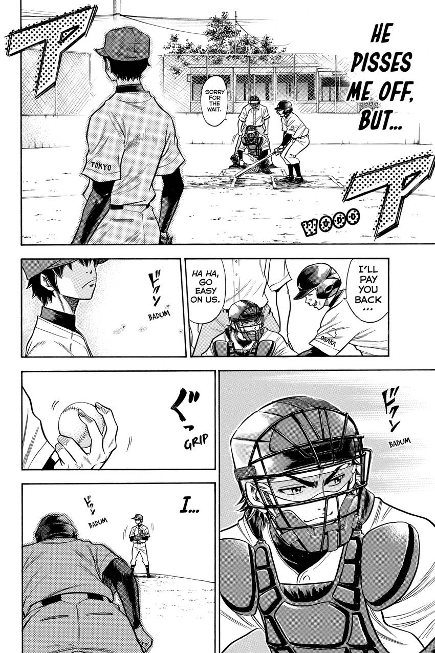 Read Daiya no C chapter 52 image 15 on Lezhin