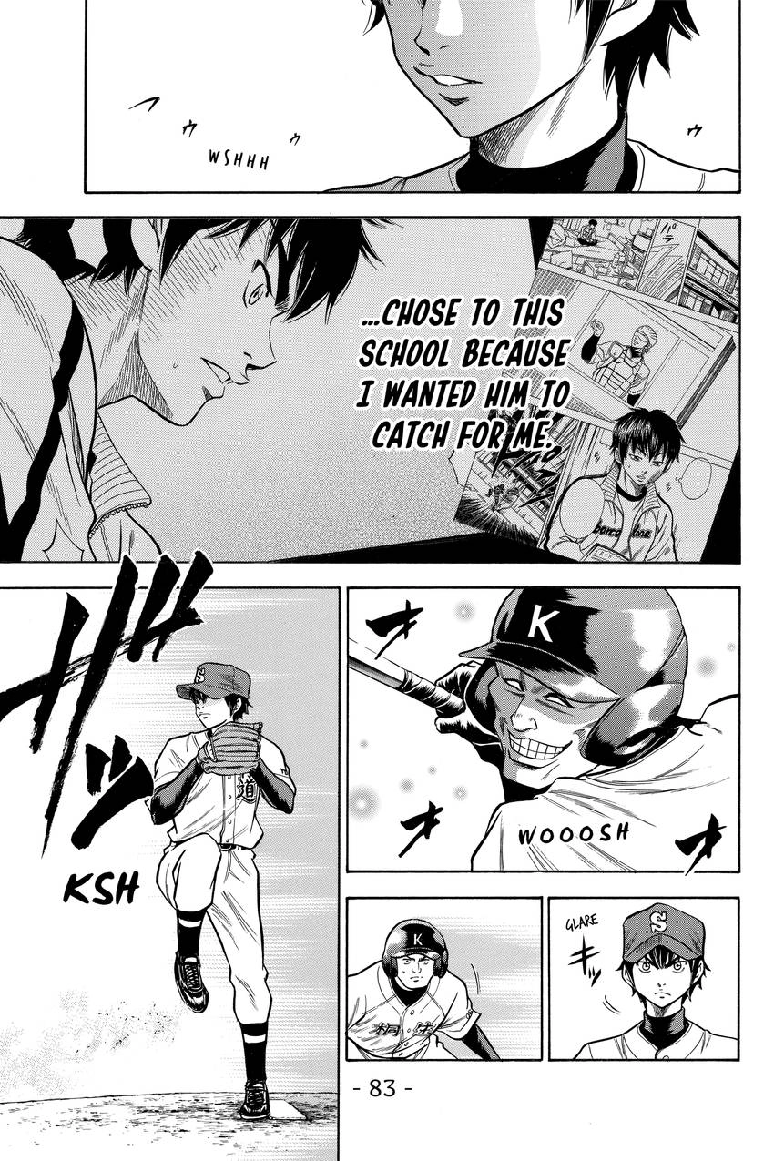 Read Daiya no C chapter 52 image 16 on Lezhin