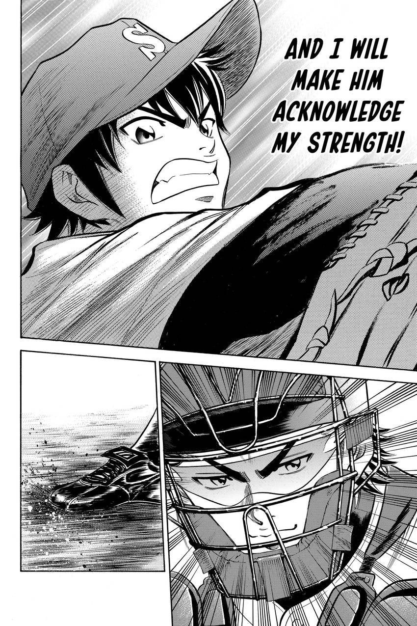 Read Daiya no C chapter 52 image 17 on Lezhin