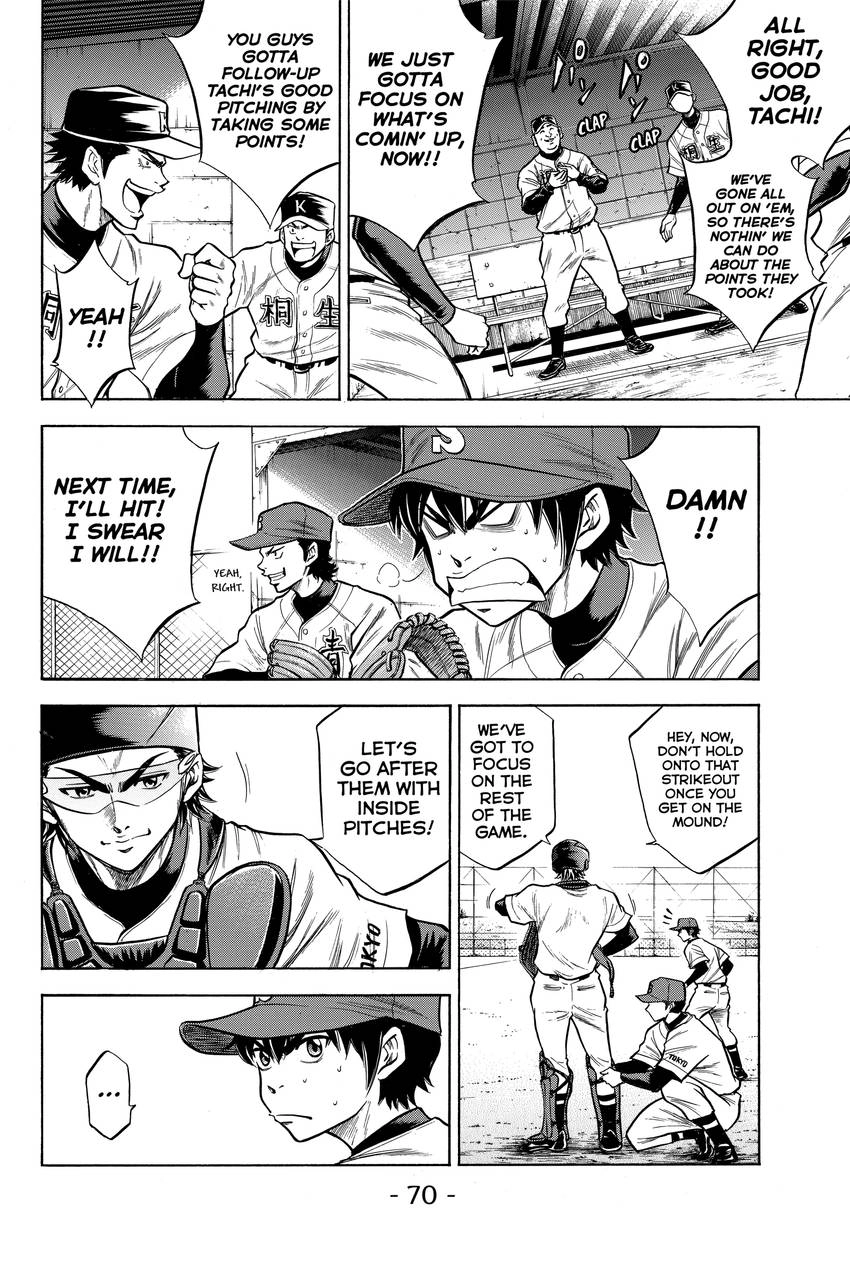 Read Daiya no C chapter 52 image 3 on Lezhin