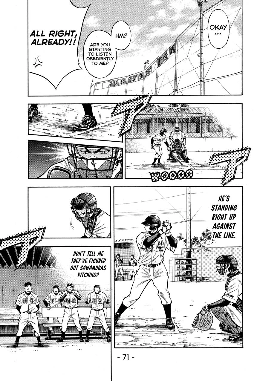 Read Daiya no C chapter 52 image 4 on Lezhin