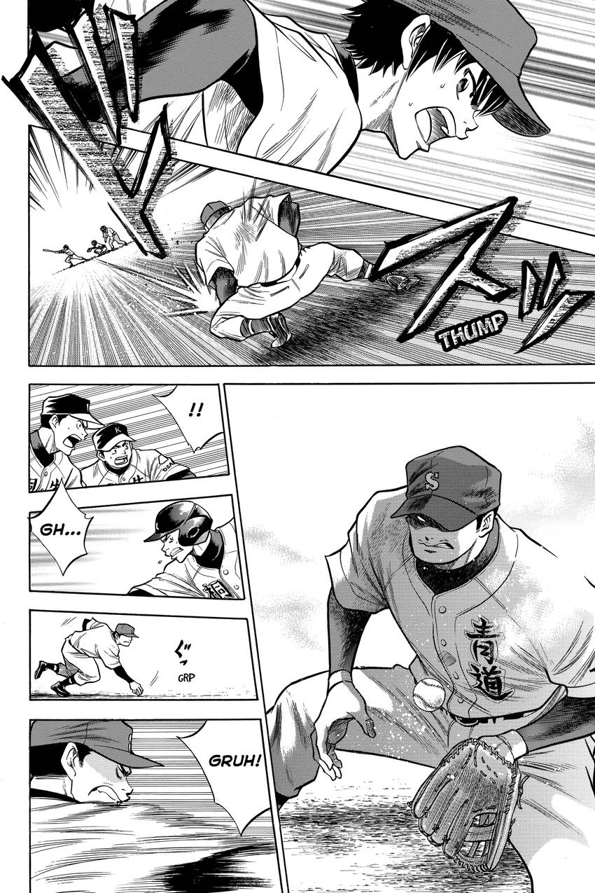 Read Daiya no C chapter 52 image 7 on Lezhin
