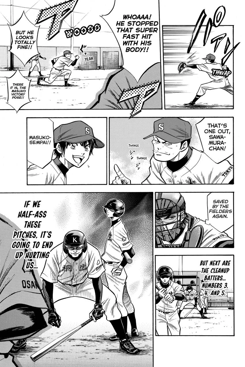 Read Daiya no C chapter 52 image 8 on Lezhin