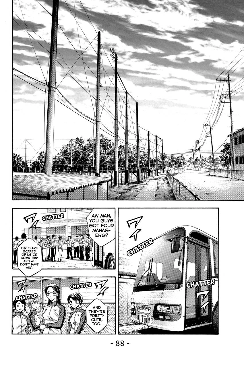 Read Daiya no C chapter 53 image 1 on Lezhin