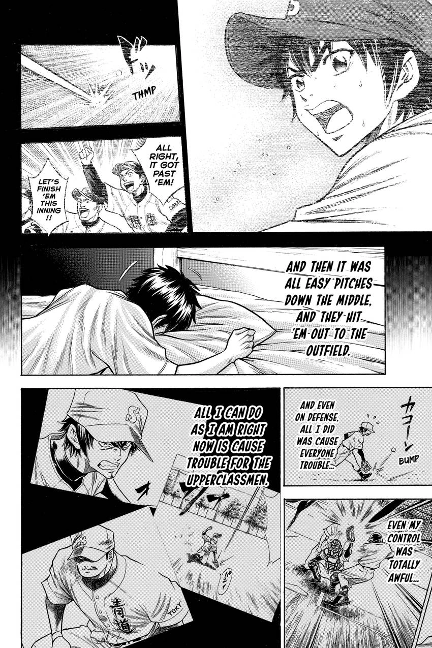 Read Daiya no C chapter 53 image 11 on Lezhin