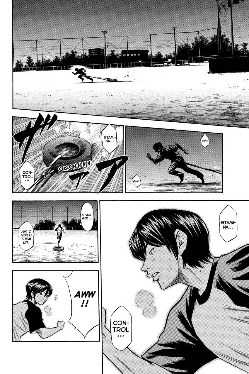 Read Daiya no C chapter 53 image 13 on Lezhin