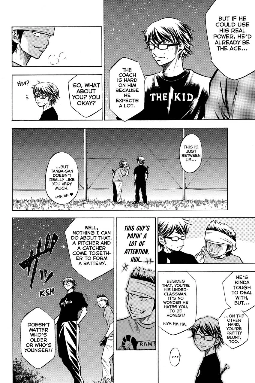 Read Daiya no C chapter 53 image 17 on Lezhin