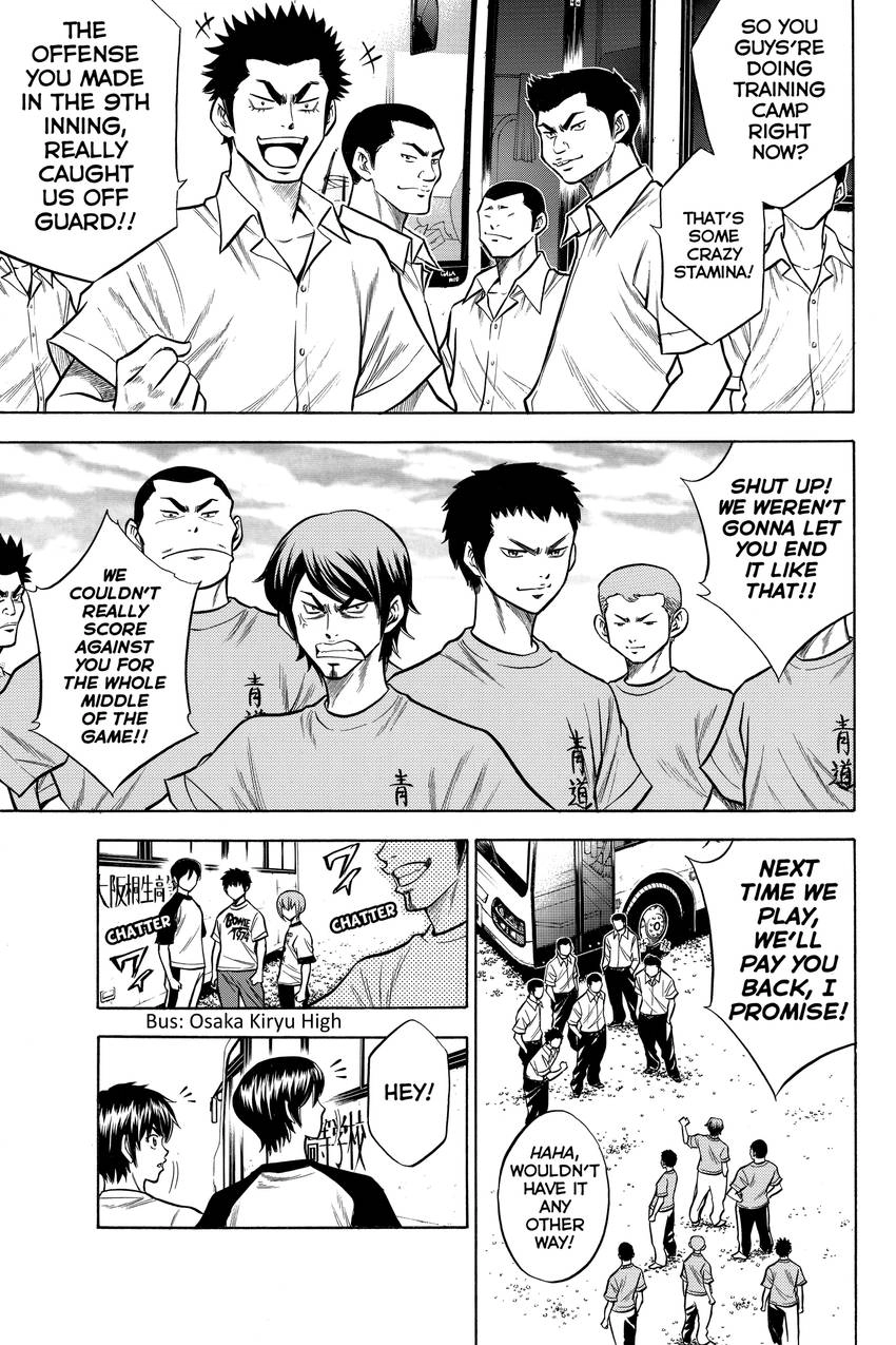 Read Daiya no C chapter 53 image 2 on Lezhin
