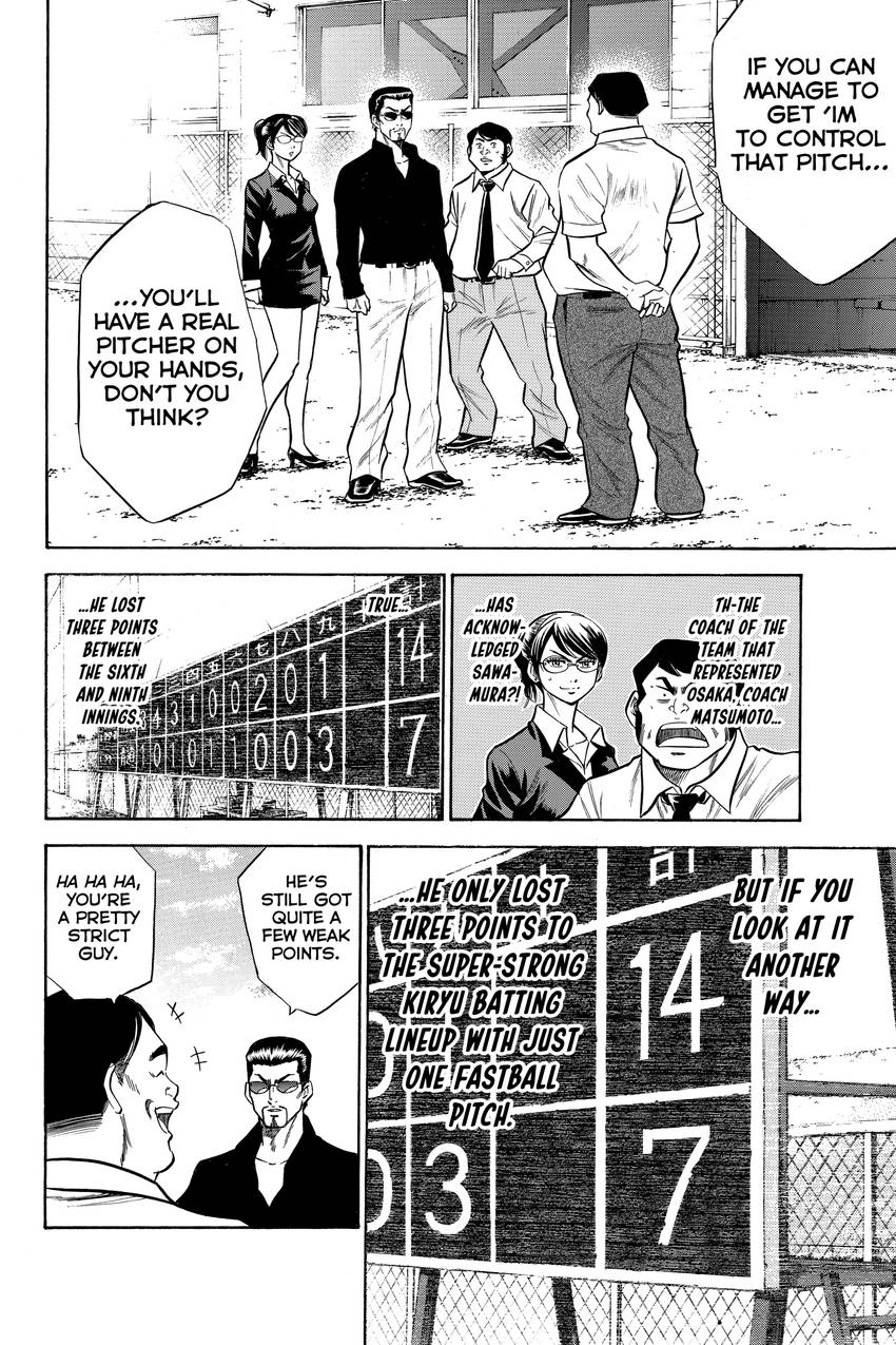 Read Daiya no C chapter 53 image 5 on Lezhin