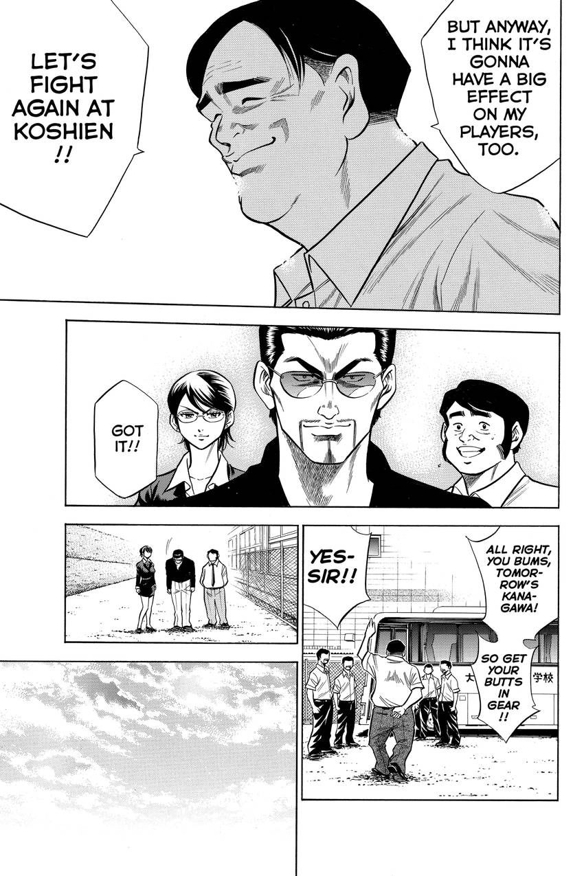 Read Daiya no C chapter 53 image 6 on Lezhin