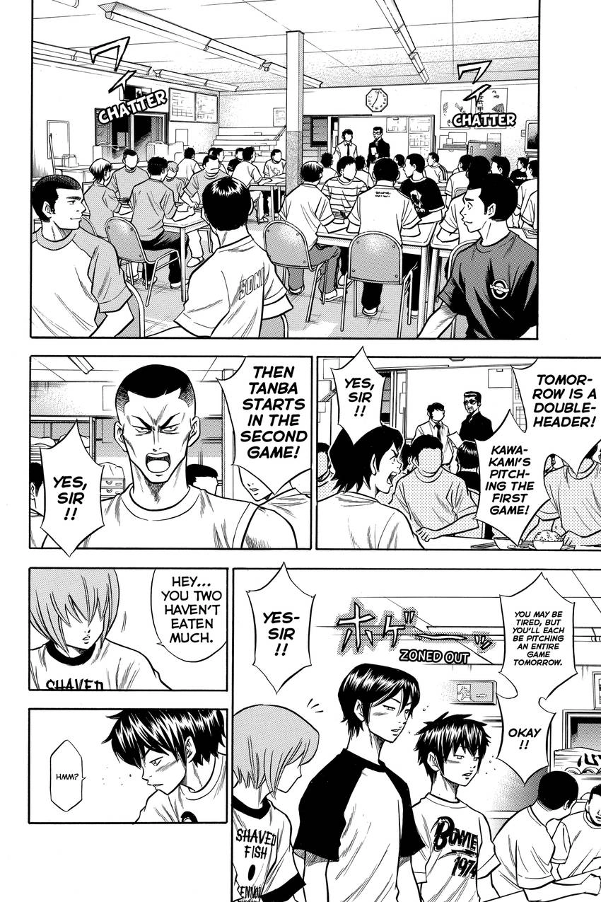 Read Daiya no C chapter 53 image 7 on Lezhin