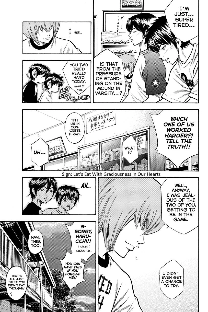 Read Daiya no C chapter 53 image 8 on Lezhin