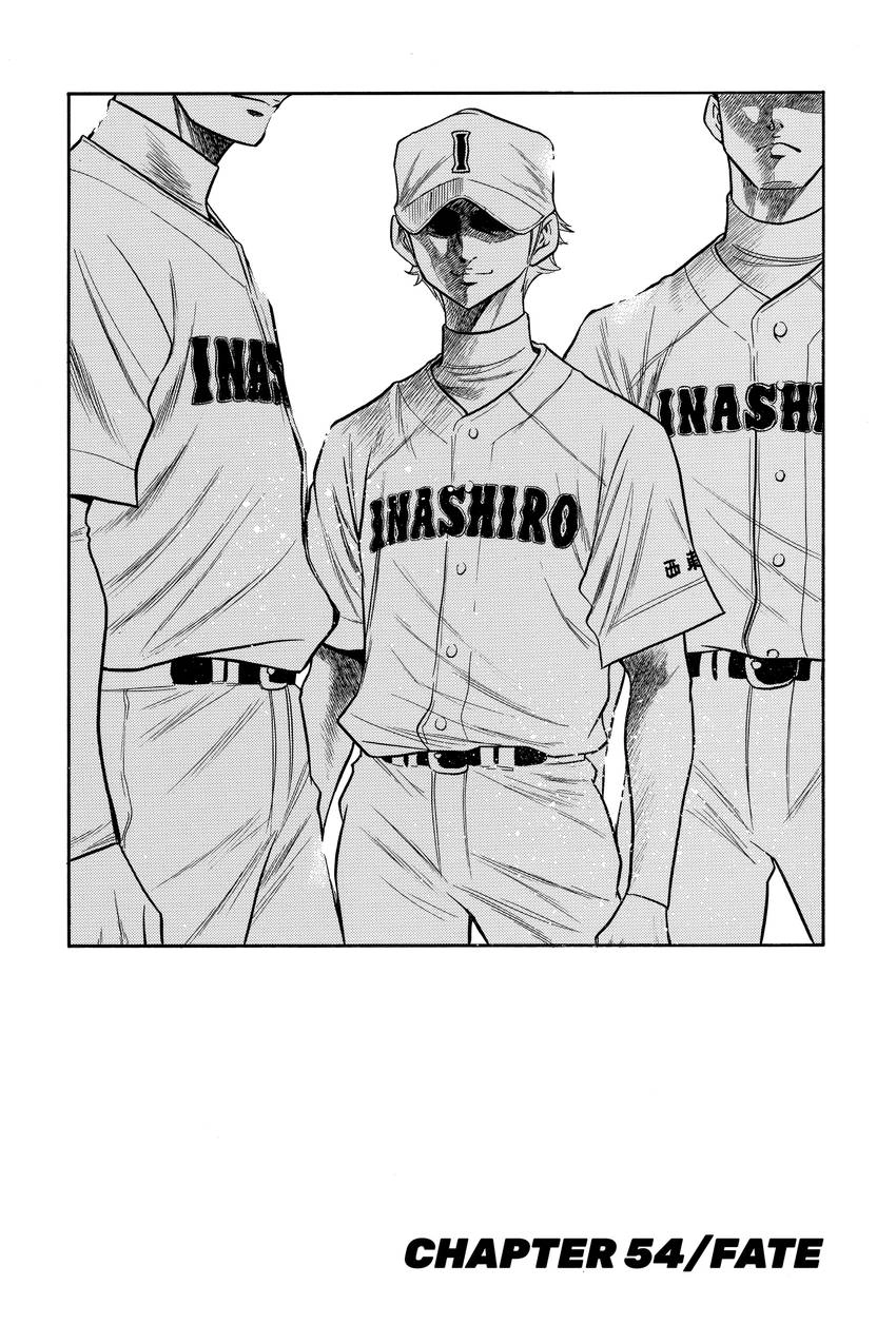Read Daiya no C chapter 54 image 1 on Lezhin