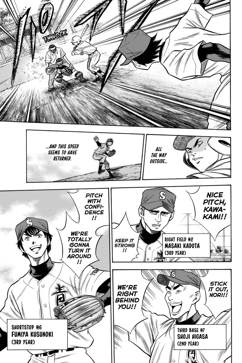 Read Daiya no C chapter 54 image 12 on Lezhin