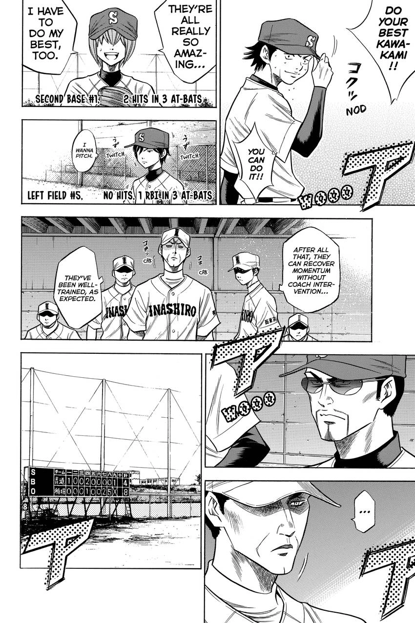 Read Daiya no C chapter 54 image 13 on Lezhin