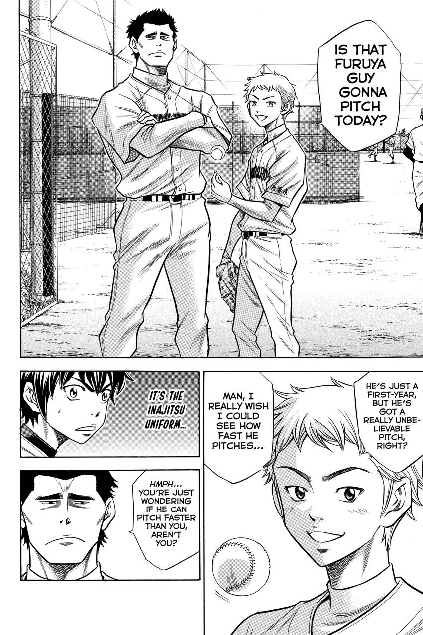 Read Daiya no C chapter 54 image 15 on Lezhin