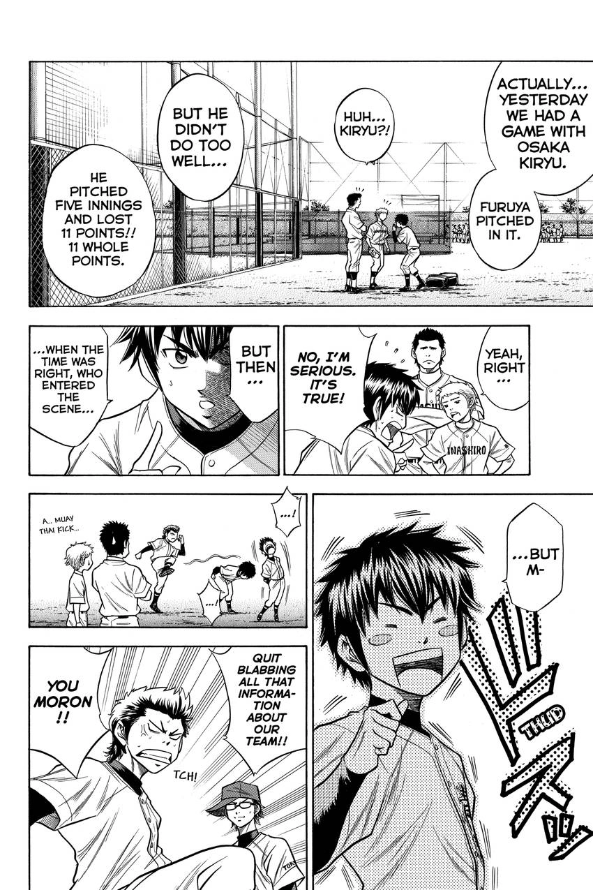 Read Daiya no C chapter 54 image 17 on Lezhin