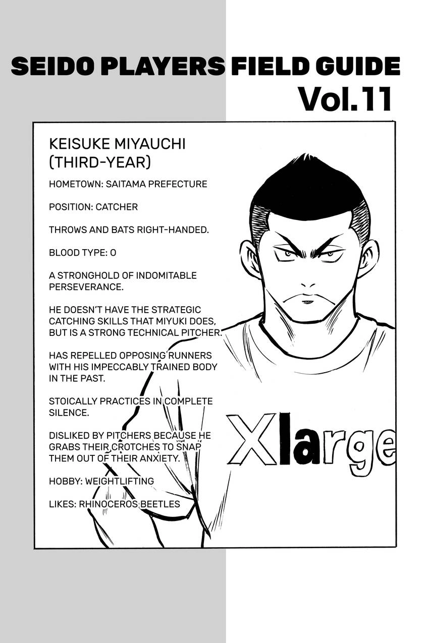 Read Daiya no C chapter 54 image 21 on Lezhin