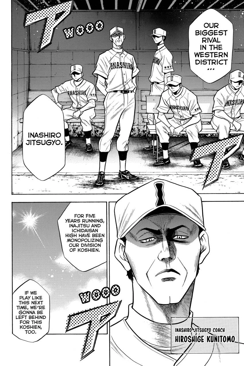 Read Daiya no C chapter 54 image 3 on Lezhin