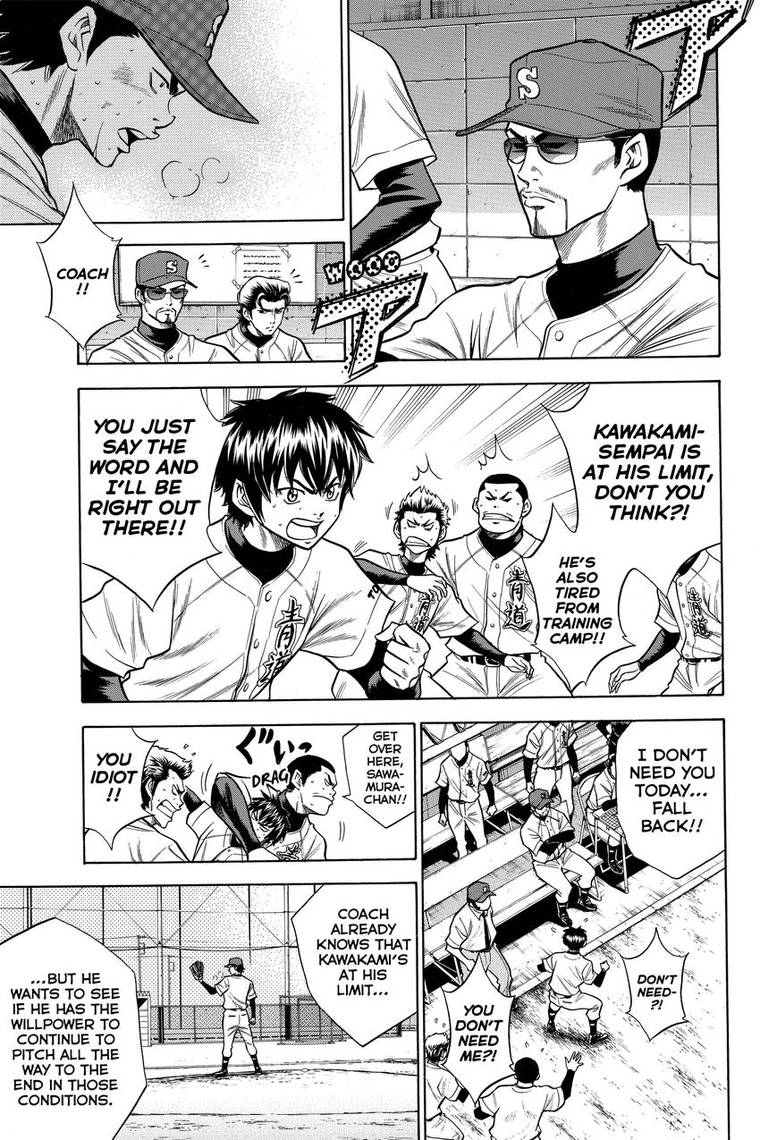 Read Daiya no C chapter 54 image 4 on Lezhin