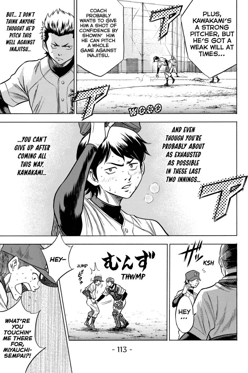Read Daiya no C chapter 54 image 6 on Lezhin