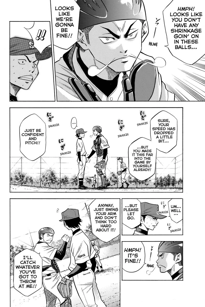 Read Daiya no C chapter 54 image 7 on Lezhin