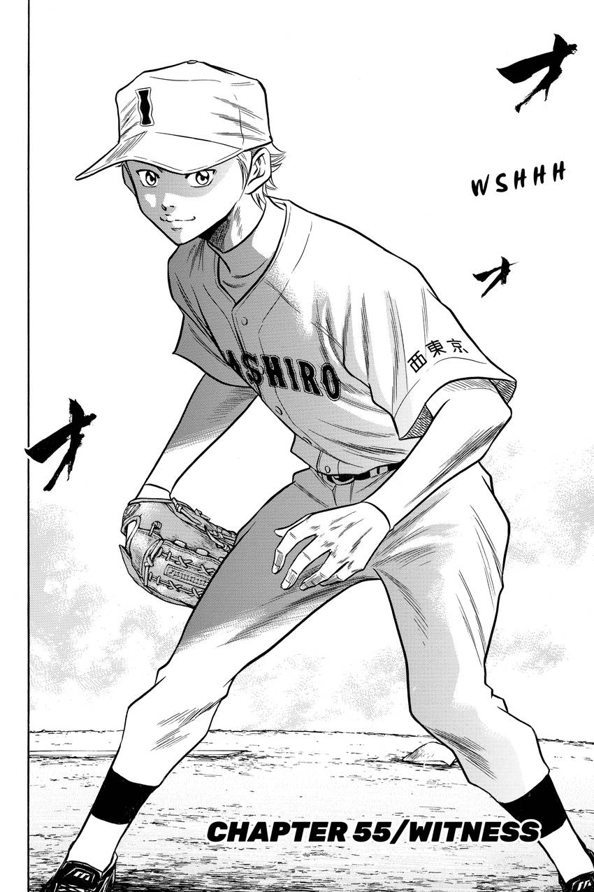 Read Daiya no C chapter 55 image 1 on Lezhin