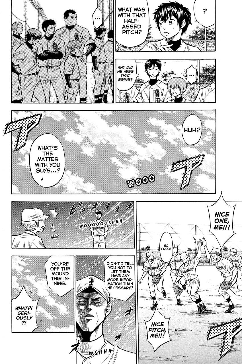 Read Daiya no C chapter 55 image 13 on Lezhin
