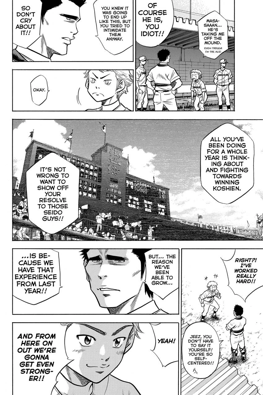Read Daiya no C chapter 55 image 15 on Lezhin
