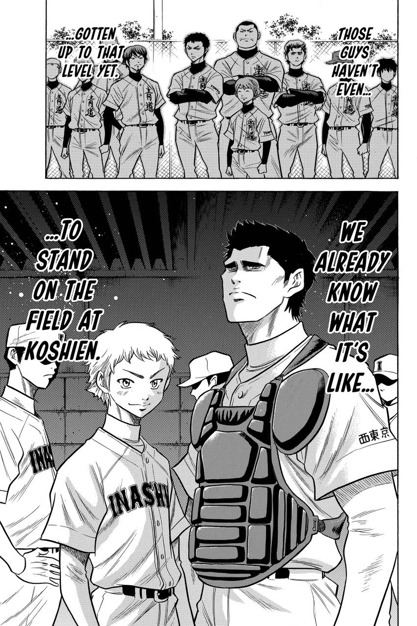 Read Daiya no C chapter 55 image 16 on Lezhin