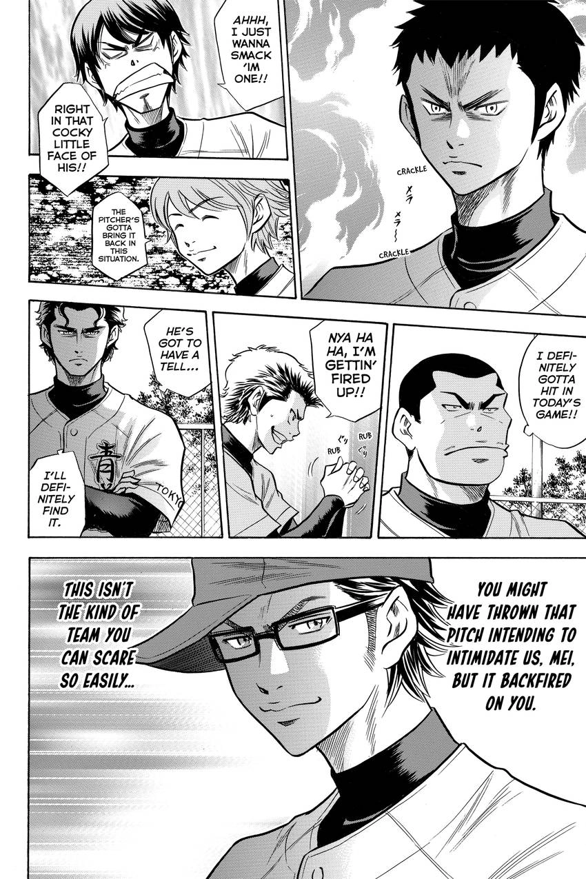Read Daiya no C chapter 55 image 17 on Lezhin