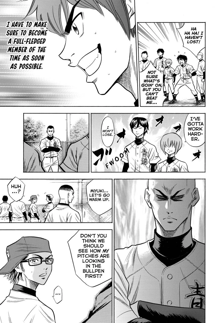 Read Daiya no C chapter 55 image 18 on Lezhin